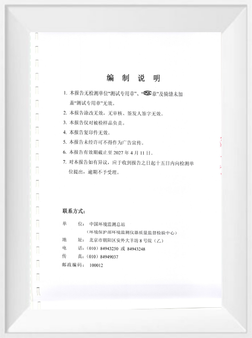 �������ǲ���(�й���)�ٷ���վ