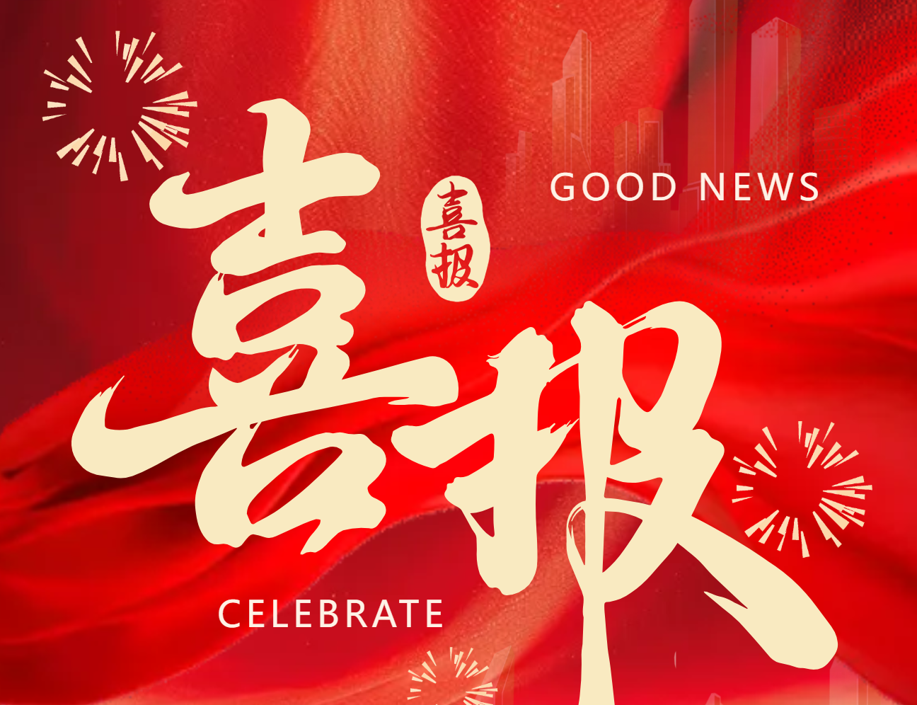 �������ǲ���(�й���)�ٷ���վ